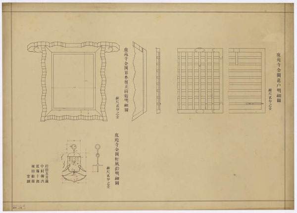 00795 鹿苑寺金閣