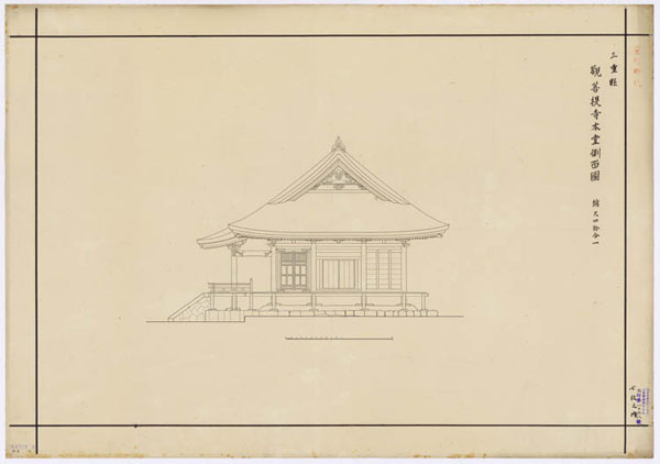 00839 観菩提寺本堂