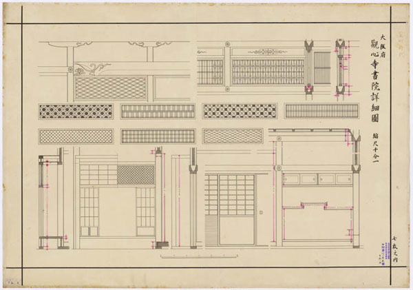 00831 観心寺書院