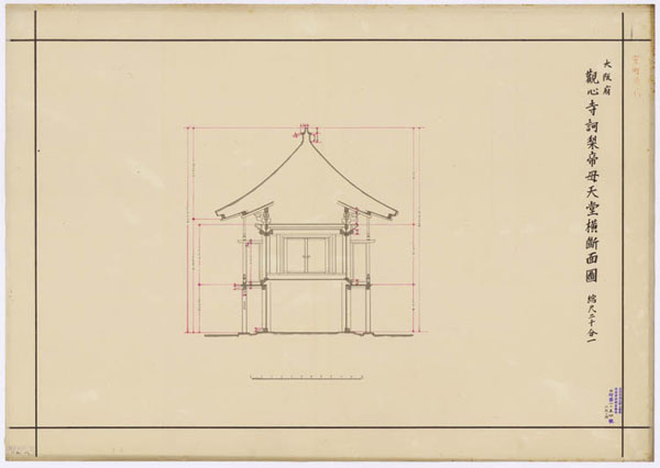 00825 観心寺訶梨帝母天堂