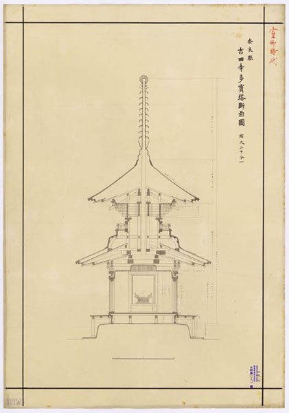 00857 吉田寺多宝塔