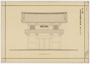 法隆寺経蔵