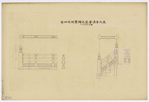 東大寺法華堂