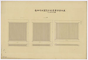 東大寺法華堂