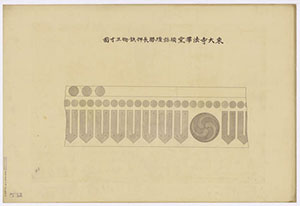 東大寺法華堂