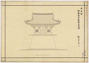 新薬師寺鐘楼