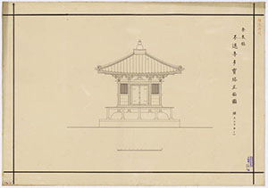 不退寺多宝塔