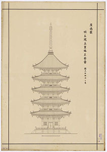 明王院五重塔
