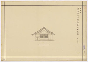 東大寺二月堂参籠所