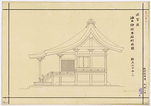 油日神社本殿